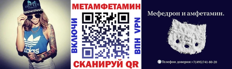 Амфетамин 97%  Облучье 