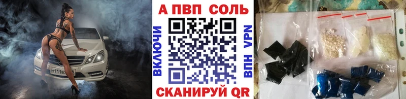 где купить наркоту гидра ONION A PVP Crystall Облучье