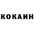 КОКАИН Эквадор TheLifeOfKnight