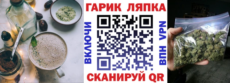 Canna-Cookies марихуана  купить закладку  Облучье 