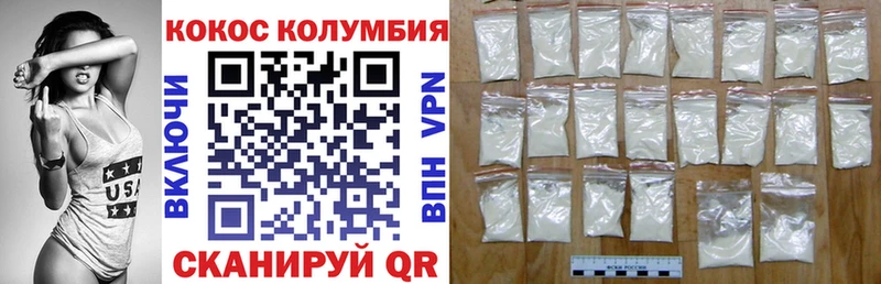 купить наркоту  кракен маркетплейс  COCAIN FishScale  Облучье 
