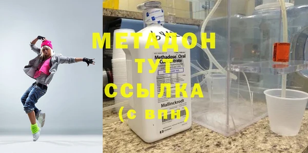 метадон Белоозёрский