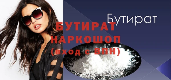 метадон Белоозёрский