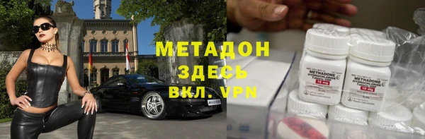 метадон Белоозёрский