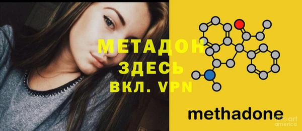 героин Беломорск
