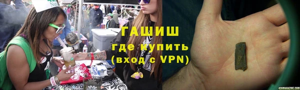 героин Беломорск