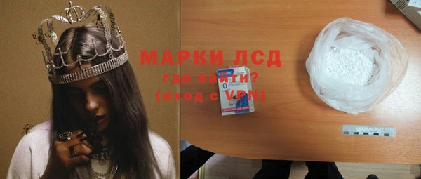 бутират Белокуриха