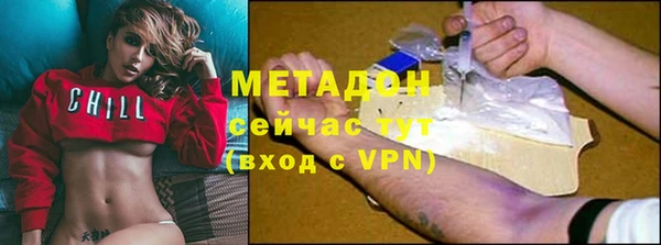 бутират Белокуриха