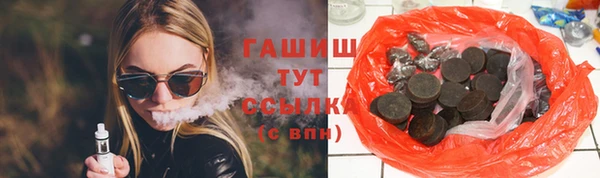 мяу мяу кристалл Покачи
