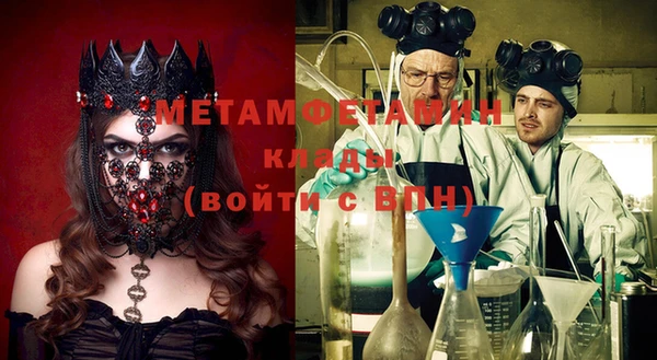 бутират Белокуриха