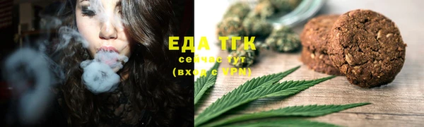 бутират Белокуриха