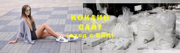 метадон Белоозёрский