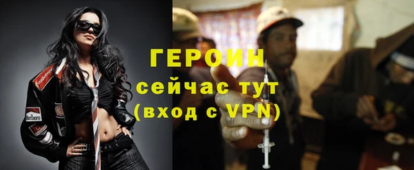 метадон Белоозёрский