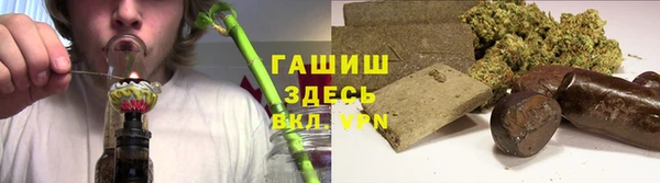 бутират Белокуриха