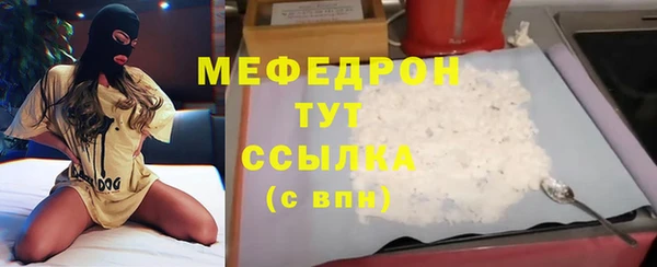 метадон Белоозёрский