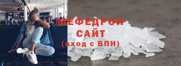 бутират Белокуриха
