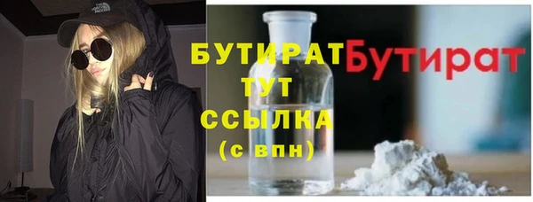 метадон Белоозёрский