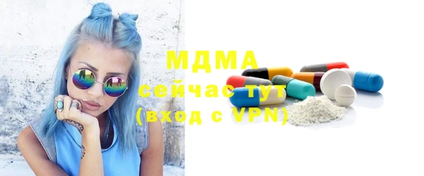 героин Беломорск