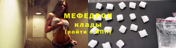 соль курить ск Покровск