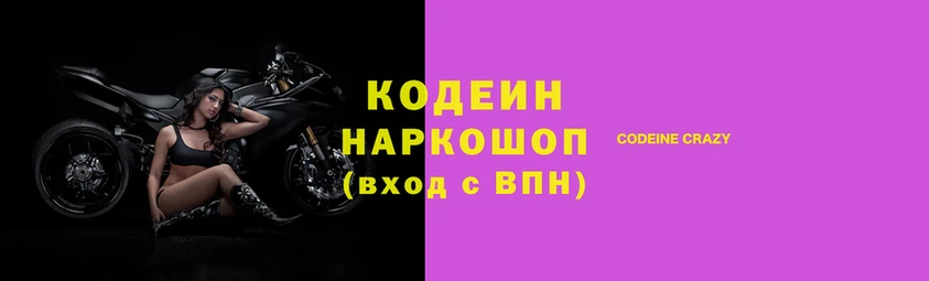 бутират Белокуриха