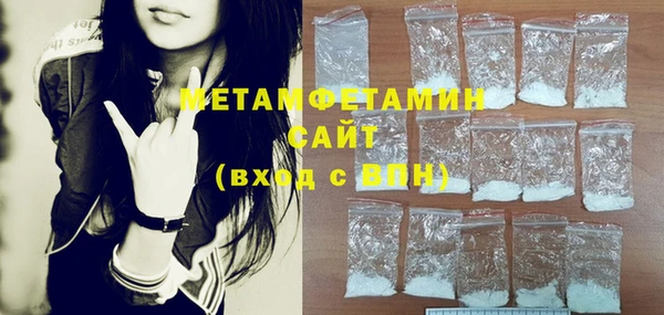 бутират Белокуриха