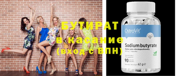 героин Беломорск