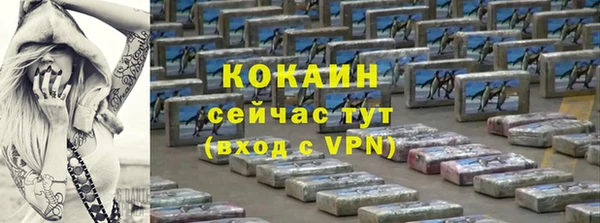героин Беломорск
