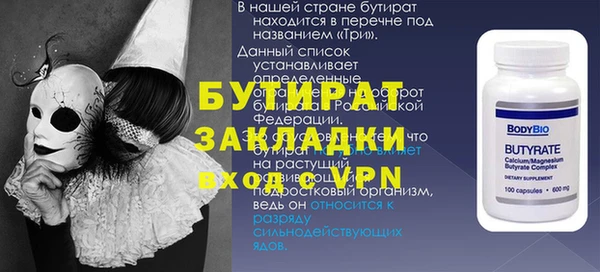 героин Беломорск