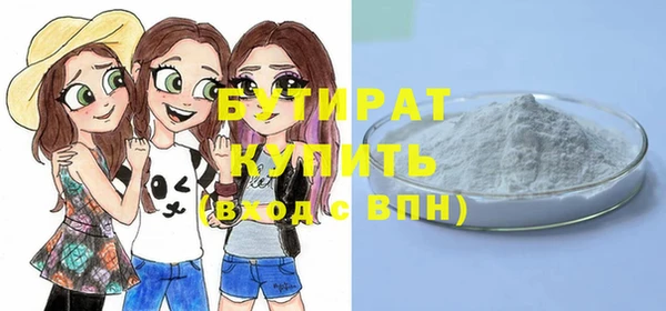 героин Беломорск