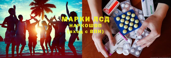 героин Беломорск