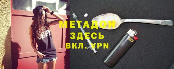 метадон Белоозёрский