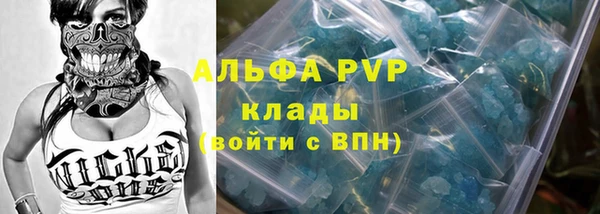 бутират Белокуриха