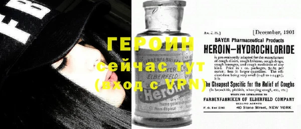 бутират Белокуриха