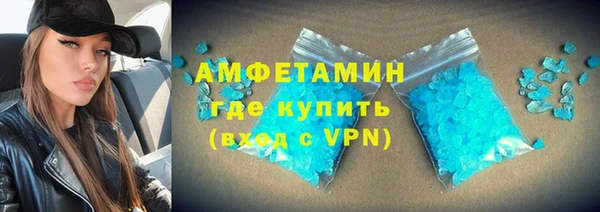 бутират Белокуриха