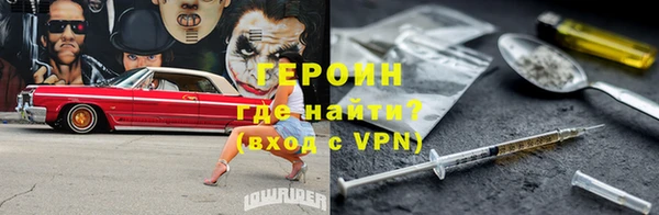 бутират Белокуриха