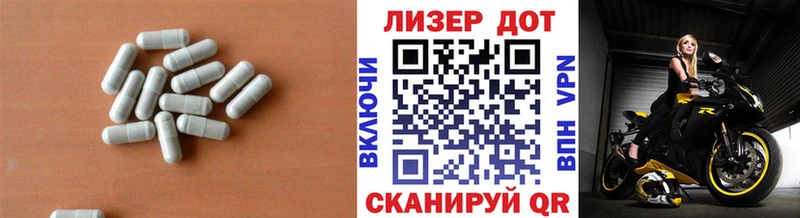 ЛСД экстази ecstasy  даркнет сайт  darknet наркотические препараты  Облучье 