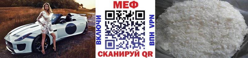 как найти наркотики  Облучье  Мефедрон mephedrone 