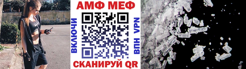 Метамфетамин Methamphetamine  наркошоп  маркетплейс какой сайт  Облучье 