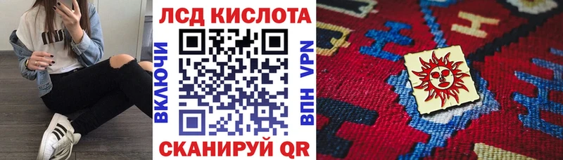 магазин    Облучье  Наркотические марки 1,5мг 