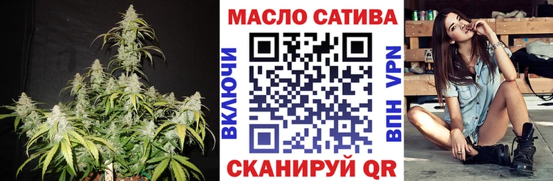 Дистиллят ТГК гашишное масло наркота Облучье
