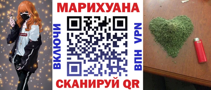 omg как войти  Облучье  Марихуана семена 